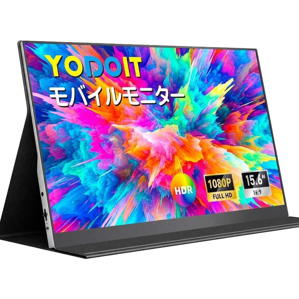 Amazon | Yodoit モバイルモニター モバイルディスプレイ ポータブル